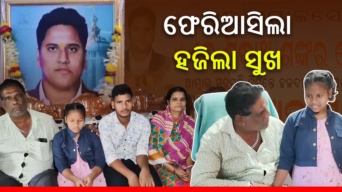 Balasore couple lost only child in accident