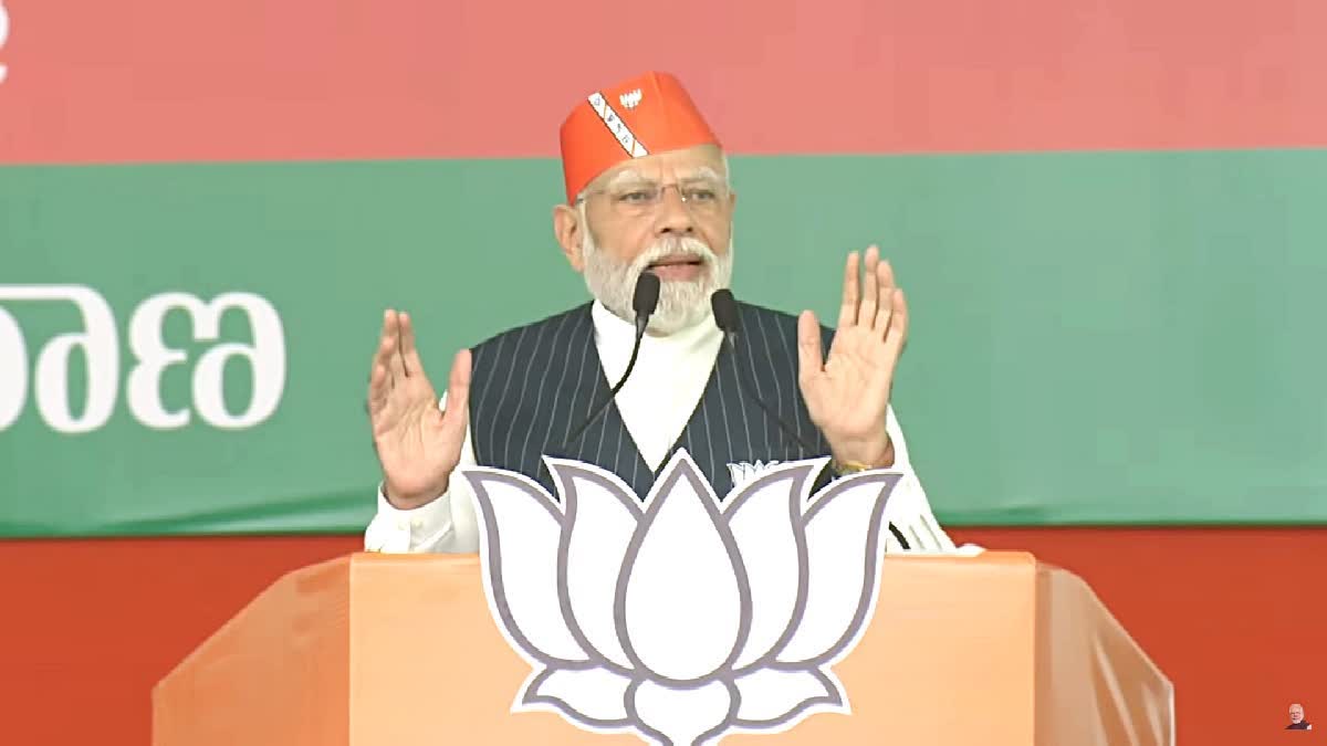 Telangana Assembly polls: BC will be made CM if BJP is voted to power, says PM Modi