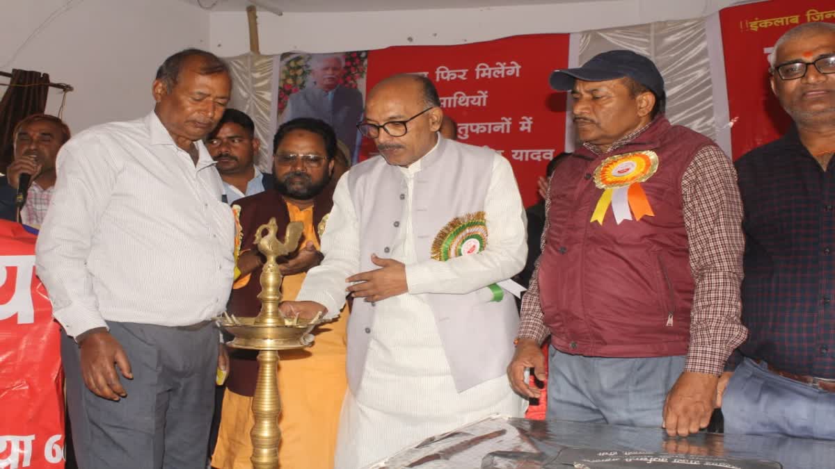 jharkhand-state-employees-federation-conference-in-ranchi