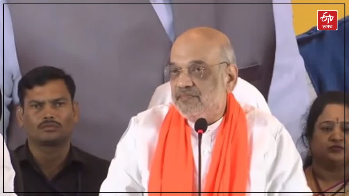 Amit Shah in Telangana