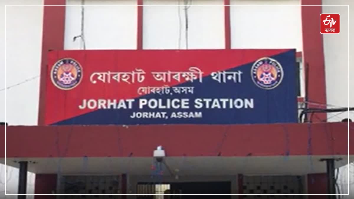 Jorhat police