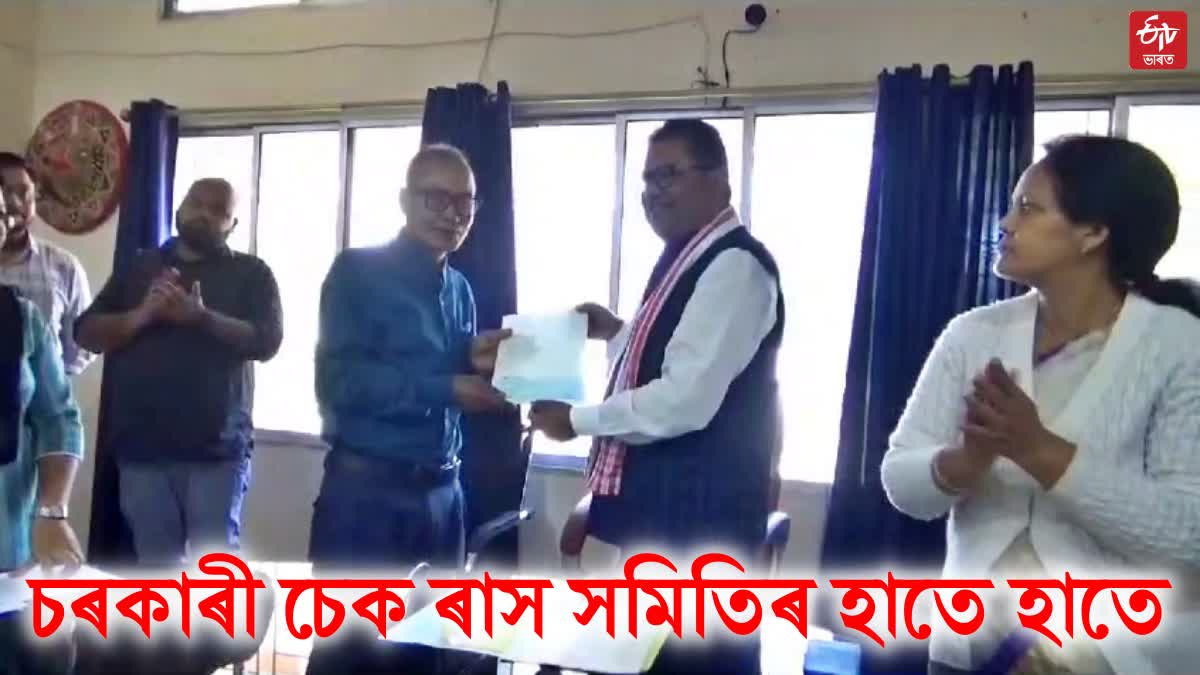MP Tapan Gogoi distributes cheques to Raas committee at titabor
