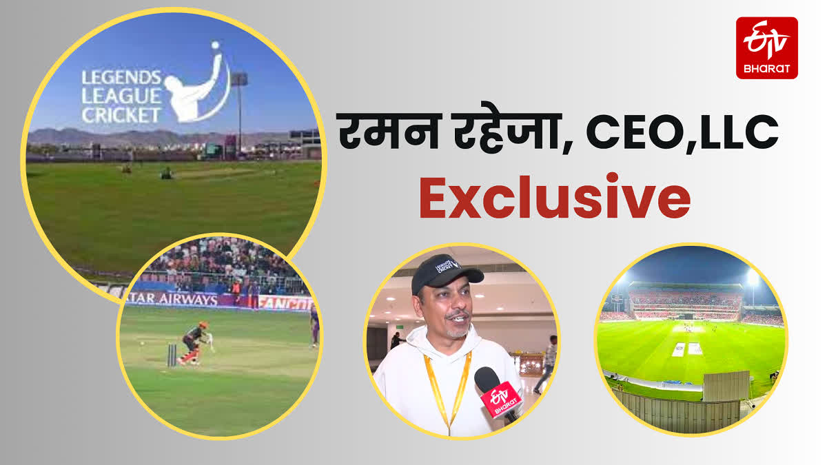 Legends League Cricket CEO Raman Raheja
