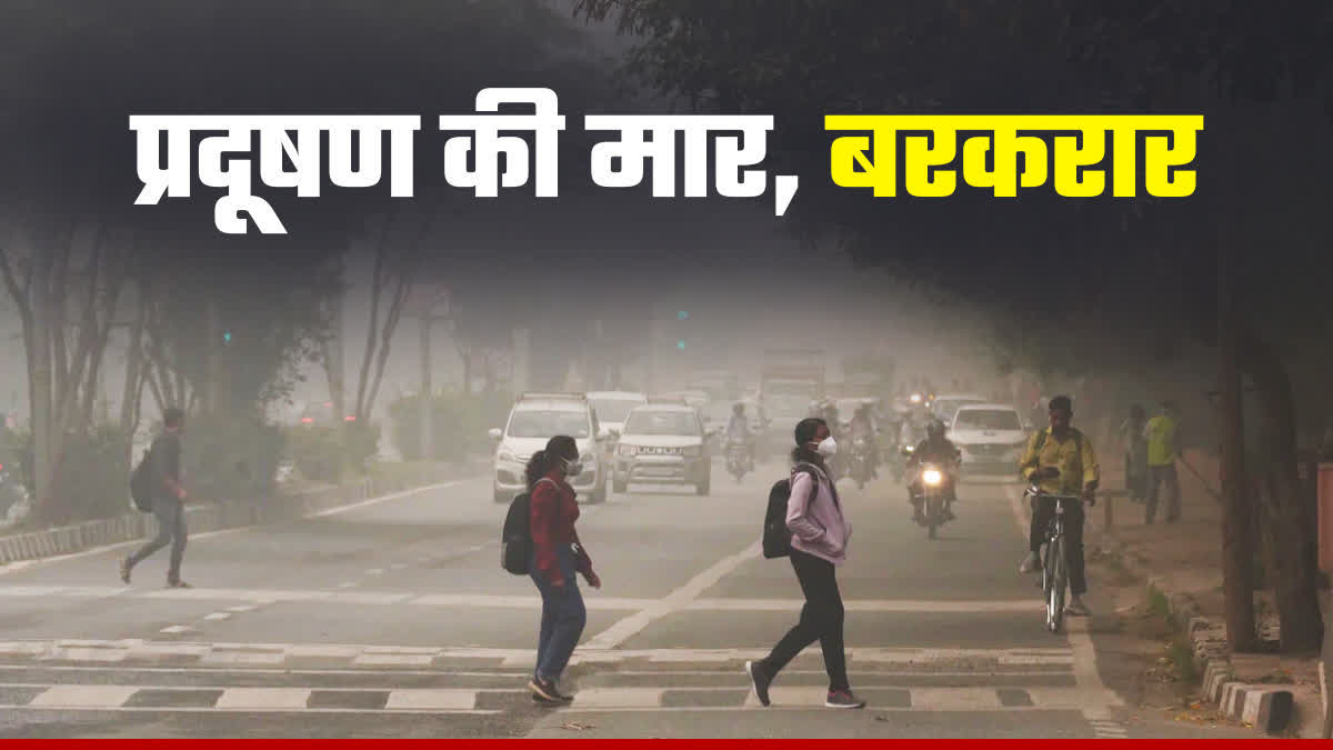 दिल्ली में प्रदूषण का बड़ा कारण धूल और मिट्टी