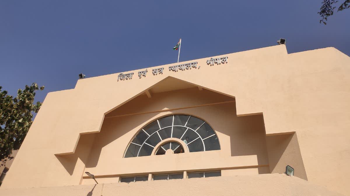 Bhopal District Court