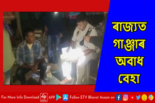 Anti Drugs mission in Assam