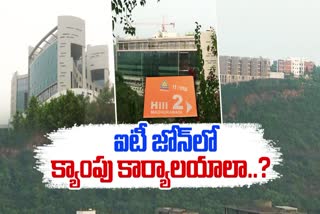 YSRCP_Government_Decisions_Loss_To_IT_Sector_in_AP