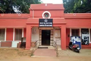 Karnataka Bar Council