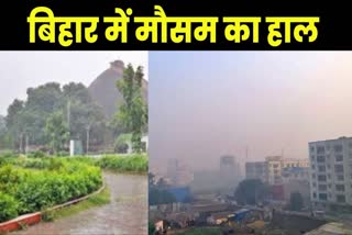 Bihar Weather Forecast Today