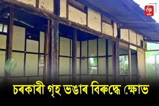 people Outrage against demolition of agriculture department office in kaziranga