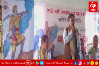 Lachit Divas celebrated in Golaghat