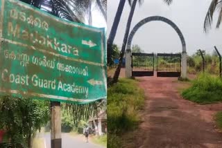 Irinave Coast Guard Academy land  Coast Guard Academy crisis  ഇരിണാവ് കോസ്റ്റ് ഗാർഡ് അക്കാദമി  കോസ്റ്റ് ഗാർഡ് അക്കാദമി ഭൂമി നശിക്കുന്നു  കണ്ണൂർ കോസ്റ്റ് ഗാർഡ് അക്കാദമി  kannur Irinave Coast Guard Academy land issue  govt on Coast Guard Academy land issue kannur  സർക്കാർ നിലപാട് കോസ്റ്റ് ഗാർഡ് അക്കാദമി ഭൂമി  കോസ്റ്റ് ഗാർഡ് അക്കാദമി ശില സ്ഥാപനം  ak antony Coast Guard Academy land kannur