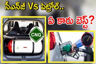 Cng Or Petrol Car Which Is Better