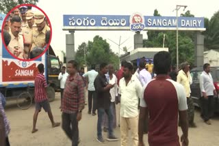 Case_Filed_on_Sangam_Dairy_Directors_Employees