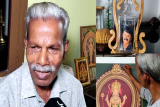 Thrissur Thanikkudam native MG Narayanan art works  MG Narayanan art works  ex officer MG Narayanan paintings  ex govt employee MG Narayanan paintings  കല കവര്‍ന്ന വിശ്രമ ജീവിതം  ബോട്ടില്‍ ആര്‍ട്ട്  തൃശൂർ താണിക്കുടം സ്വദേശി എം ജി നാരായണൻ  മുന്‍ ആരോഗ്യ വകുപ്പ് ജീവനക്കാരന്‍റെ കലാജീവിതം