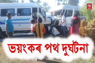 horrific road accident in morigaon