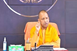 CM Yogi Adityanath