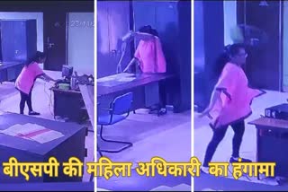 Bhilai Steel Plant Female officer ruckus