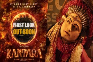 Kantara prequel first look