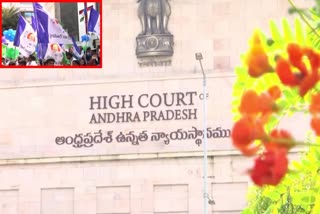 petition_in_high_court_on_ycp
