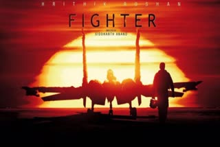 Fighter Teaser Release Date