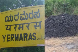 ವೈಟಿಪಿಎಸ್​ ಶಾಖೋತ್ಪನ್ನದ ಕಲ್ಲಿದ್ದಲು ಕಳ್ಳತನ ಆರೋಪ