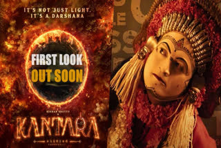 Kantara Chapter 1 First Look Release Date