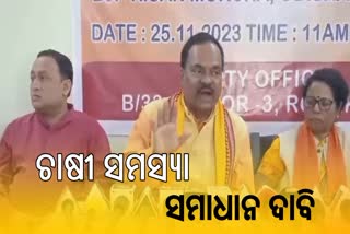 bjp will gherao subcollector offices