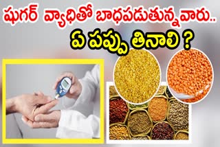 which dal is good for blood sugar patients