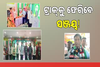 bjd strength show in puri