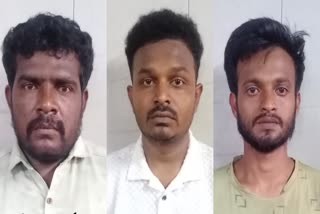 Etv Bharatcrores-worth-amber-greece-captured-and-arrest-of-three-persons-in-mangaluru