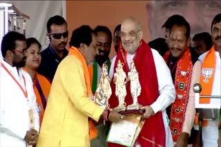 Amit Shah Election Campaign in Telangana