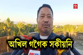 MLA Akhil Gogoi