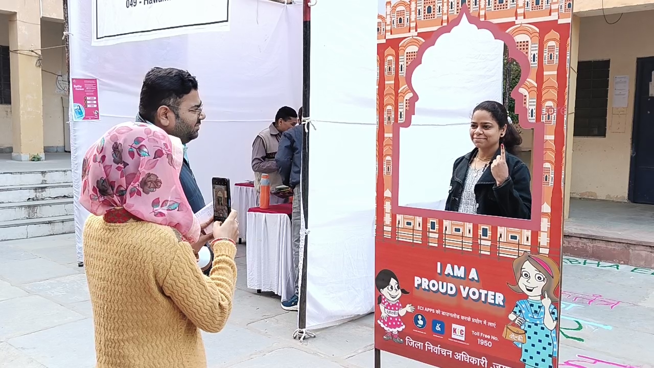 Rajasthan assembly Election 2023 Model polling booths