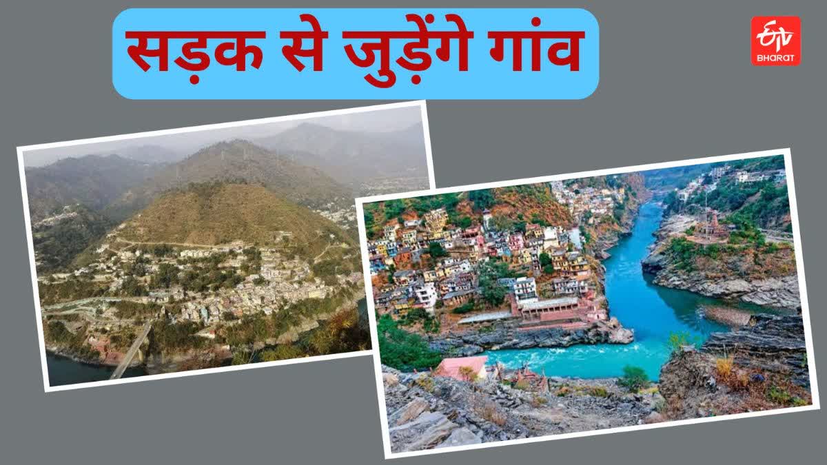 PMGSY TEHRI GARHWAL