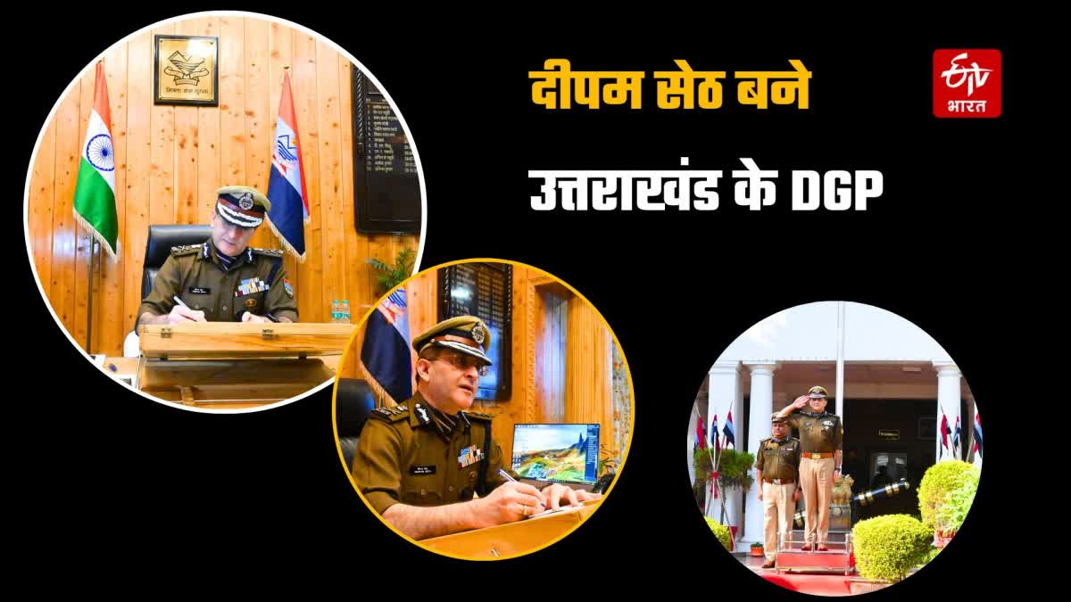 Uttarakhand new DGP Deepam Seth