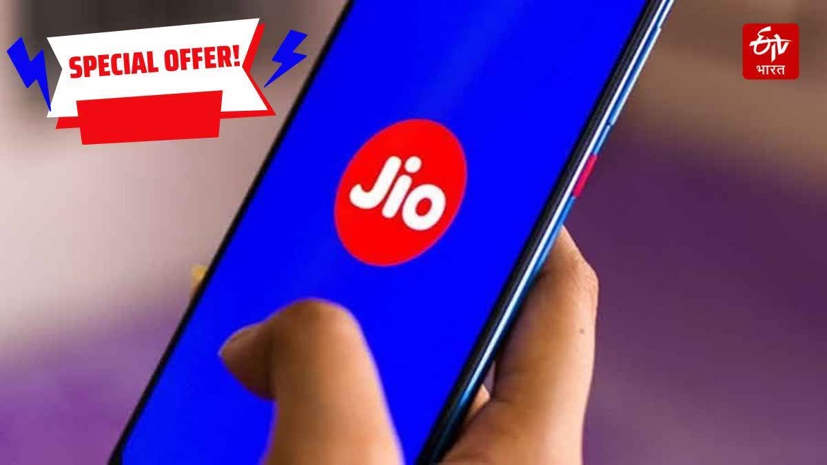 Jio