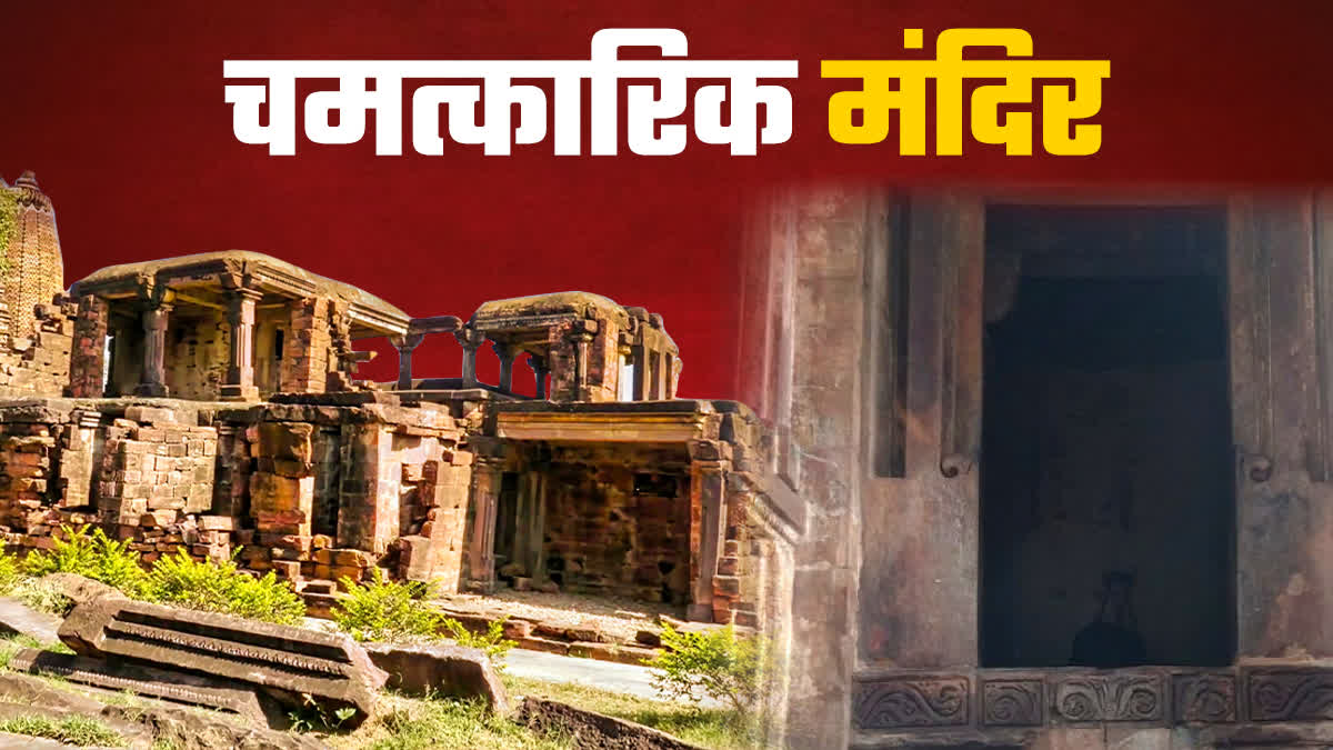 SIDHI CHANDREHA MANDIR HISTORY FACTS