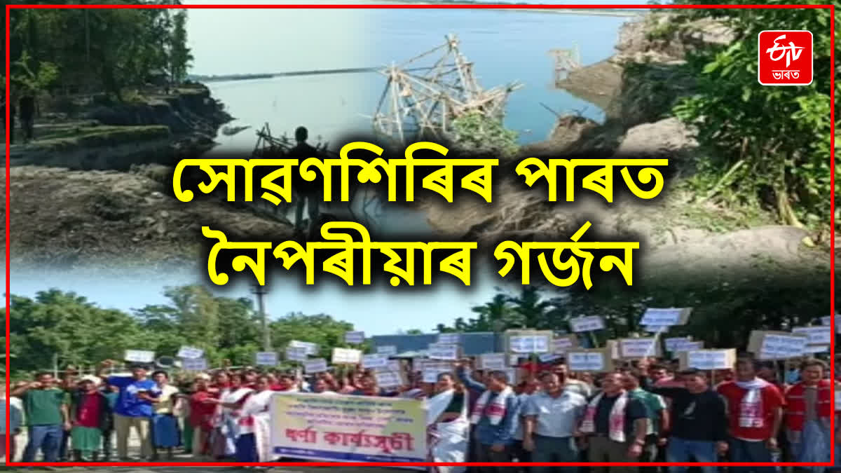 protest at Subansiri river bank