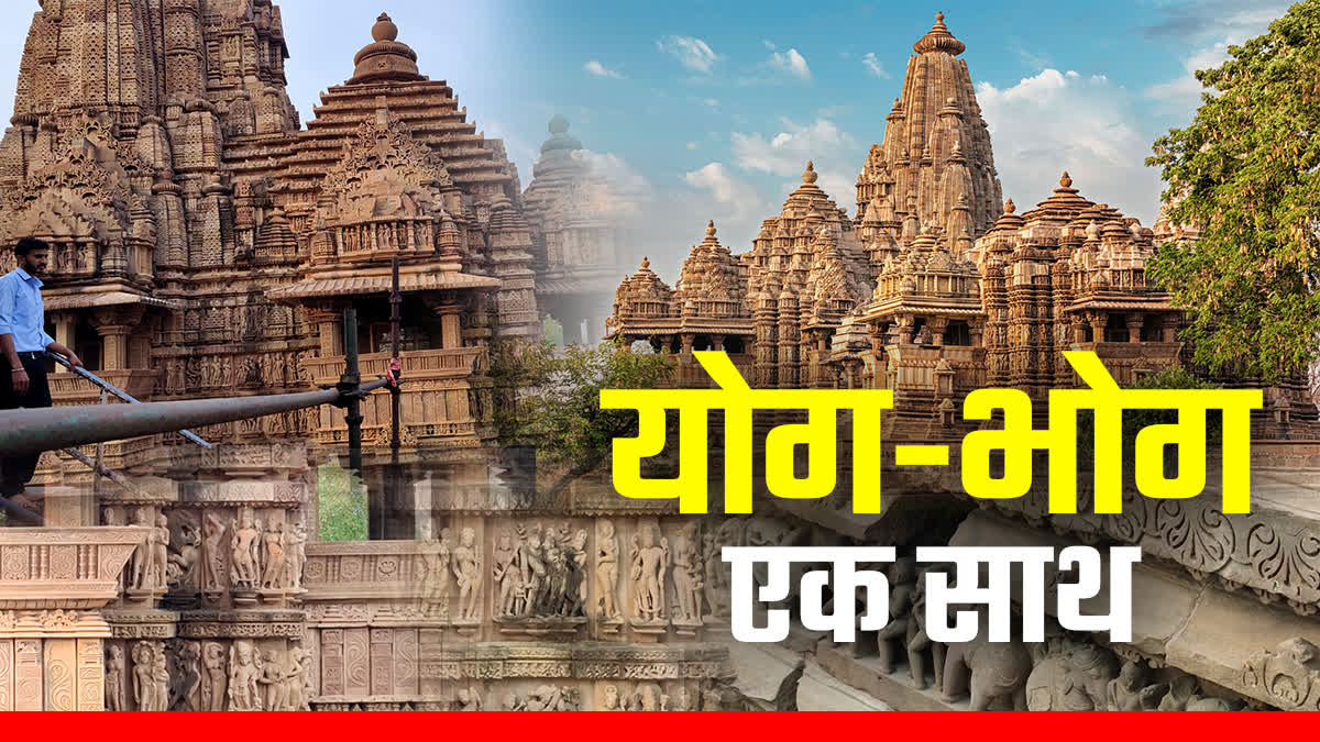 BUNDELKHAND HISTORIC CITY KHAJURAHO