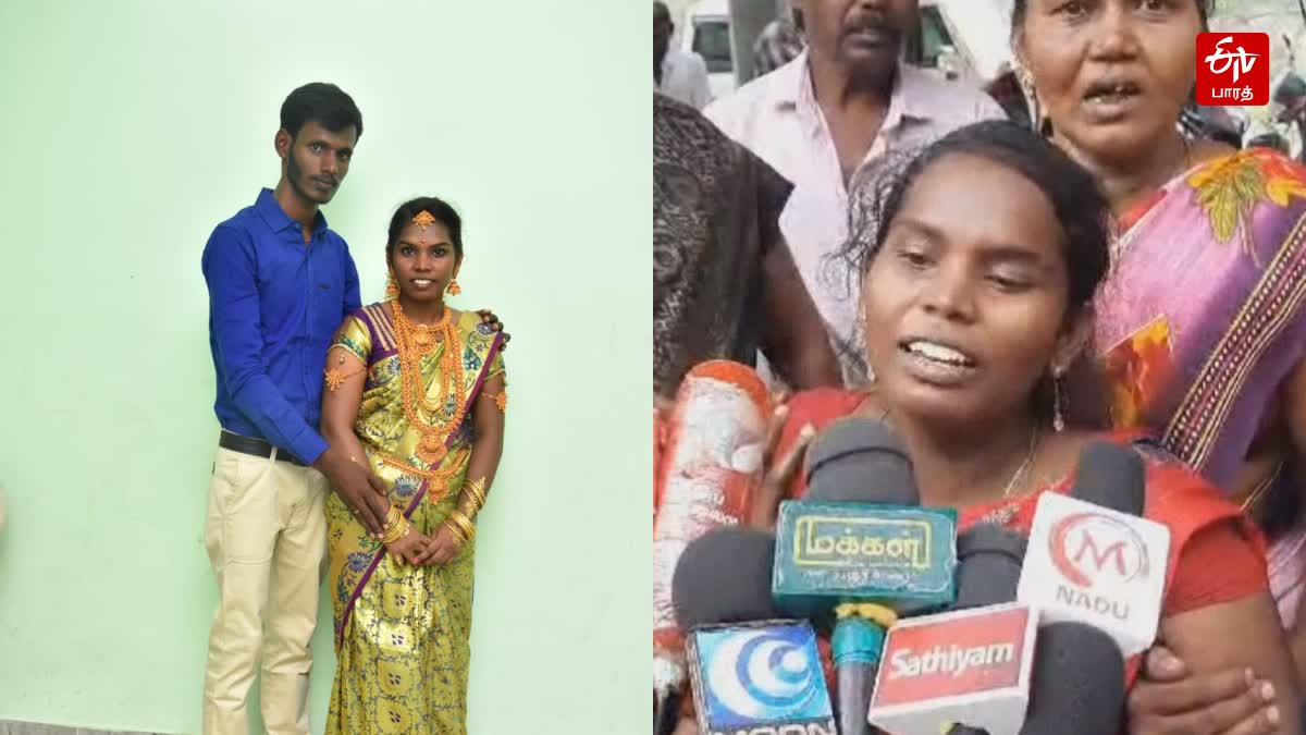 கடலில் தவறி விழுந்த அண்ணாதுரை மற்றும் அவரது மனைவி சந்தன செல்வி