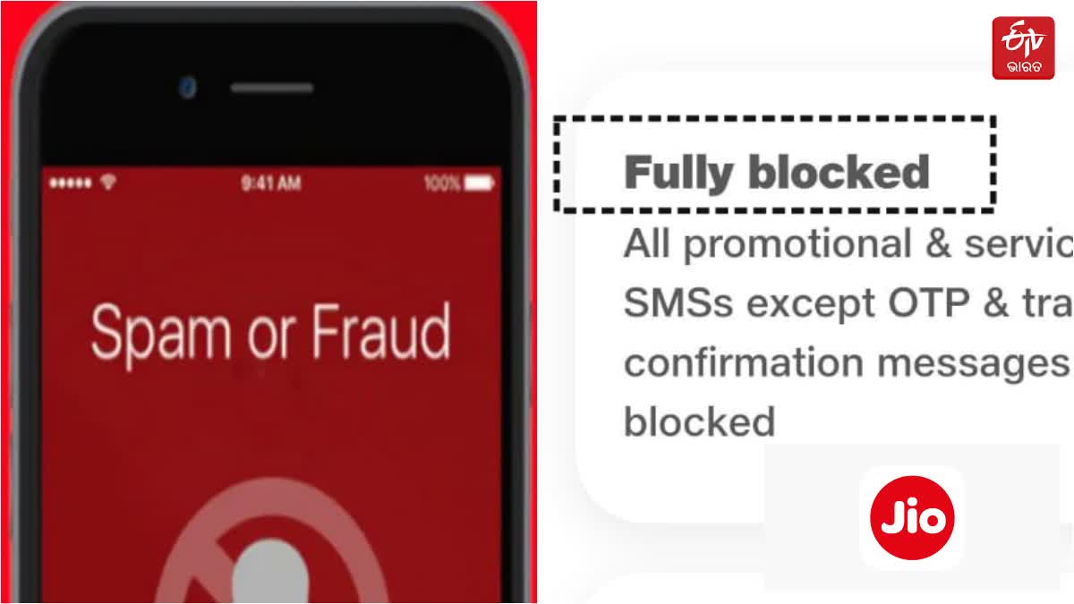 SPAM CALLS SMS BLOCK TRICK