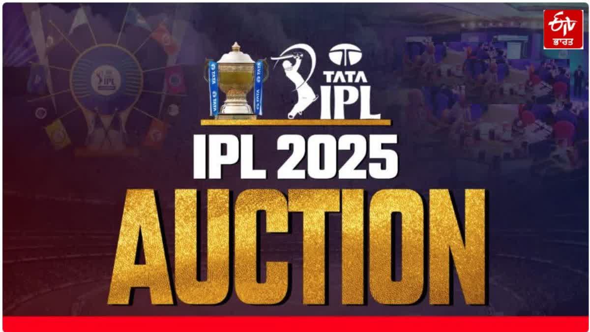 IPL Auction 2025