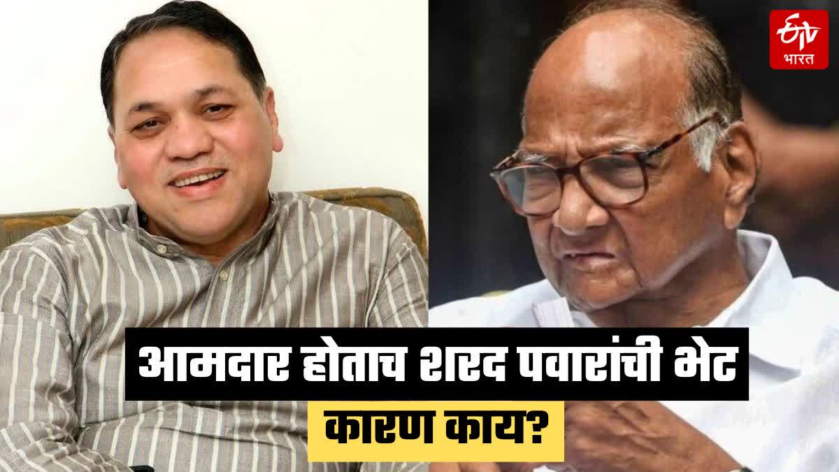 Dilip Walse Patil meet Sharad Pawar