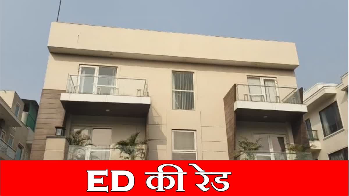 ED raid on Orris builder office in Gurugram allegation of fraud of more than 500 crore