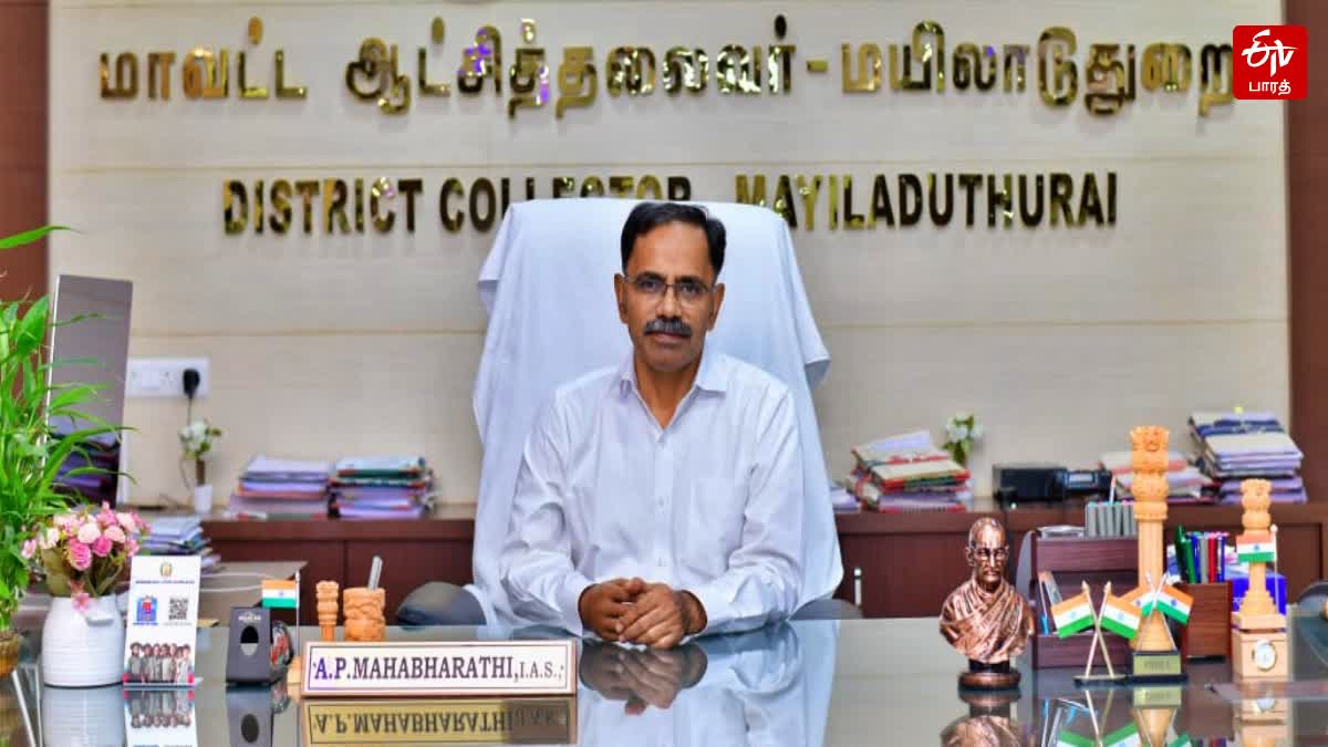 Mayiladuthurai Collector A.P.Mahabharathi IAS