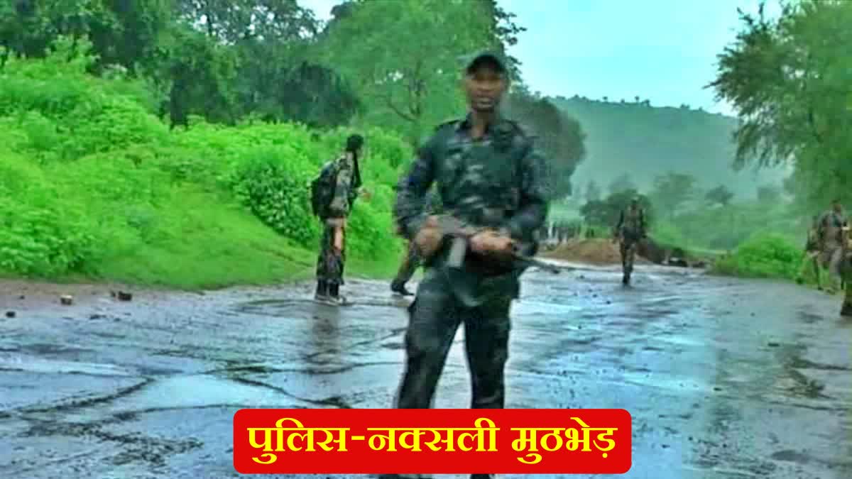 Police naxal encounter