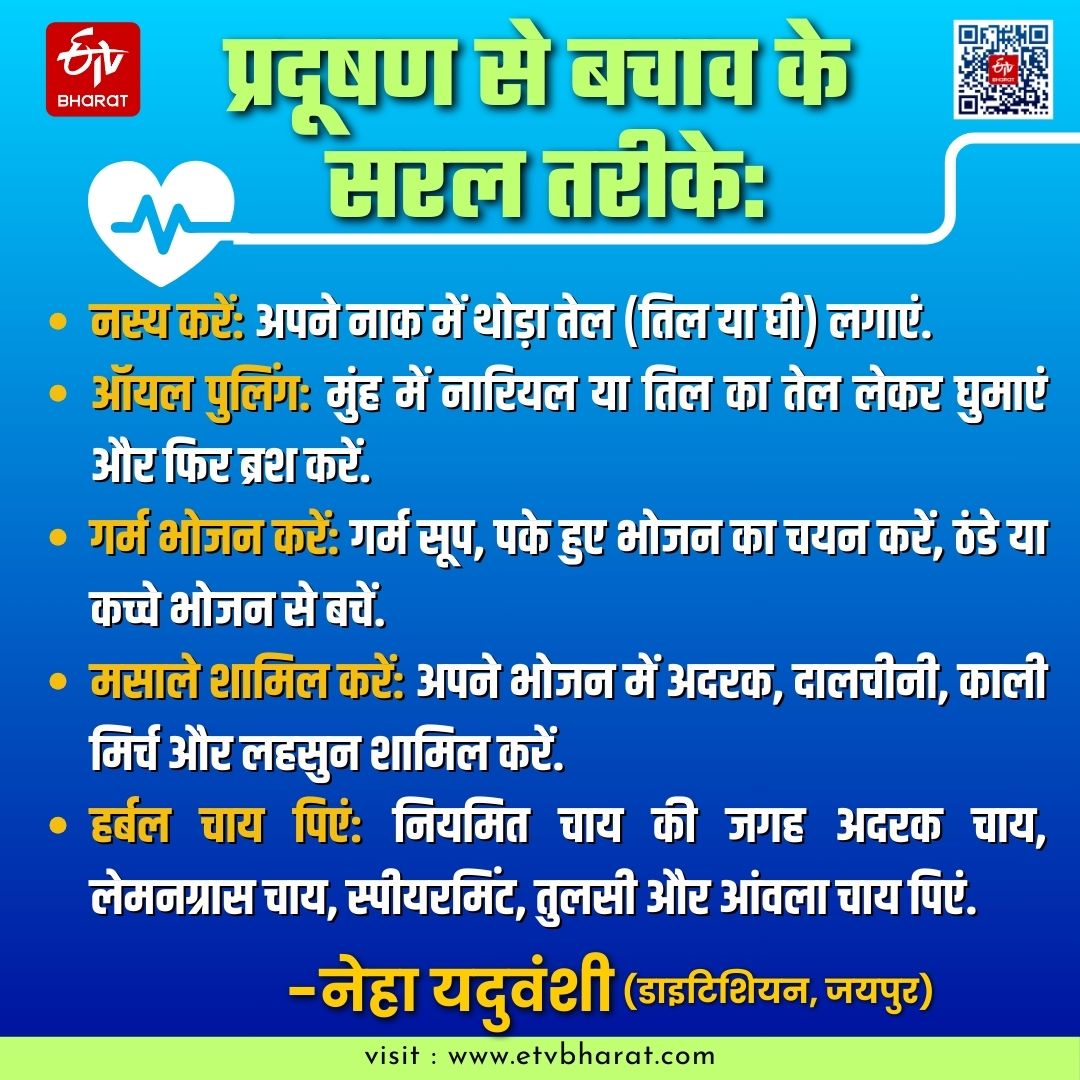 अपनाएं ये टिप्स