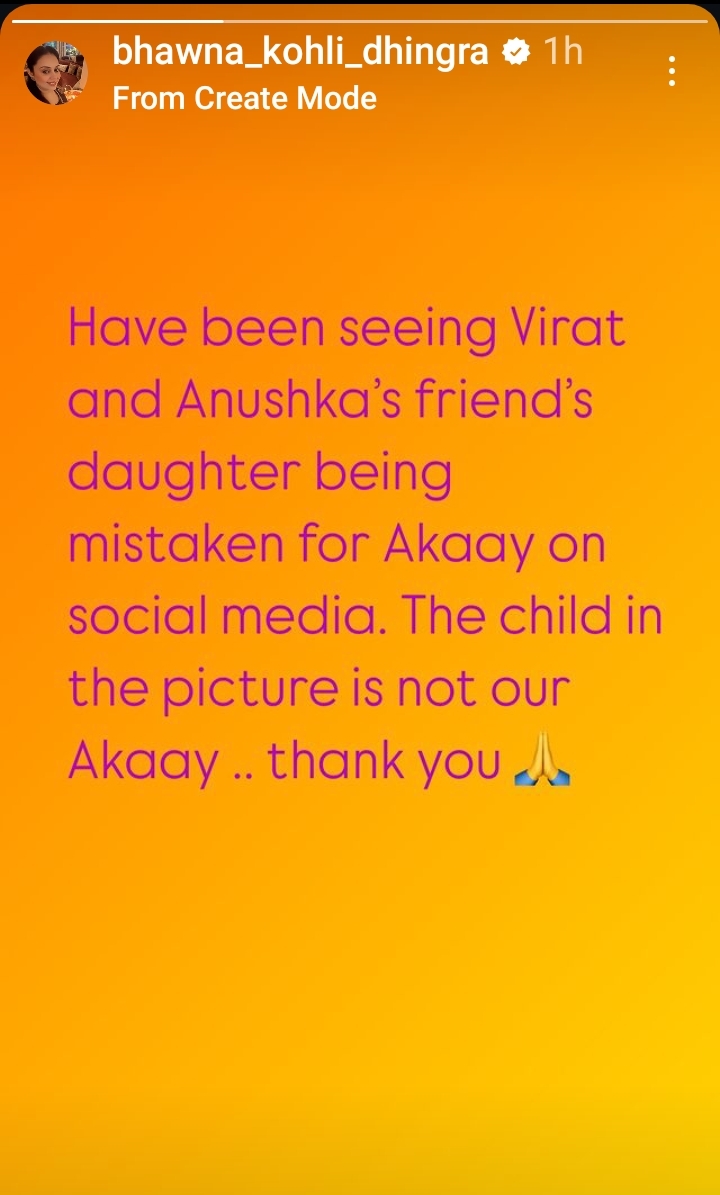 Virat Kohli's sister on instagram