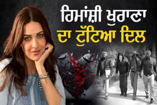 HIMANSHI KHURANA FATHER ARRESTED